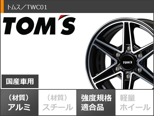 スタッドレス　安心の車検対応品!!200系ハイエース，レジアスエース ナンカン SNC-1 215/60R17C 109/107Q 4本セット 1台分 200系 ハイエース レジアスエース 車検対応 国産 スタッドレス タイヤ