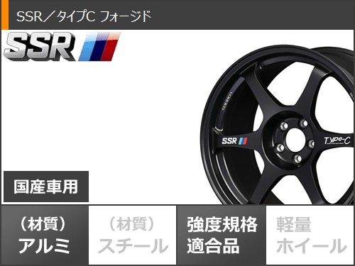 ホンダ シビック タイプR FK8用 サマータイヤ ピレリ パワジー 245/40R18 97Y XL SSR タイプC フォージド 9.5-18 タイヤホイール4本セット_2