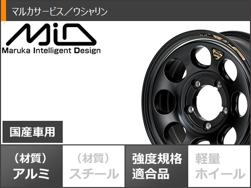 スズキ ジムニーシエラ JB74W用 2026年製 サマータイヤ BFグッドリッチ