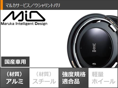 5本セット スズキ ジムニー JB64W用 サマータイヤ ヨコハマ ジオランダー A/T G015 LT225/75R16 115/112R アウトラインホワイトレター ウシャリントバリ 5.5-16 タイヤホイール5本セット