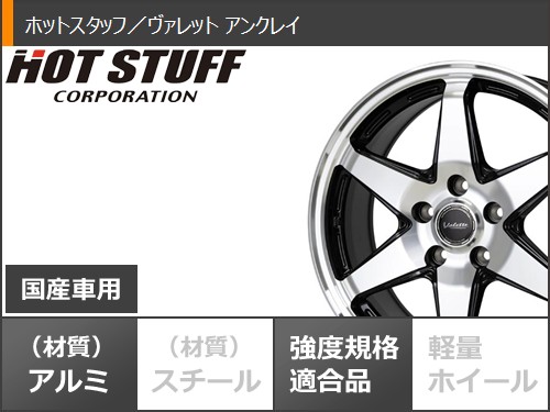 スタッドレスタイヤ ブリヂストン ブリザック VRX3 145/80R12 74Q 
