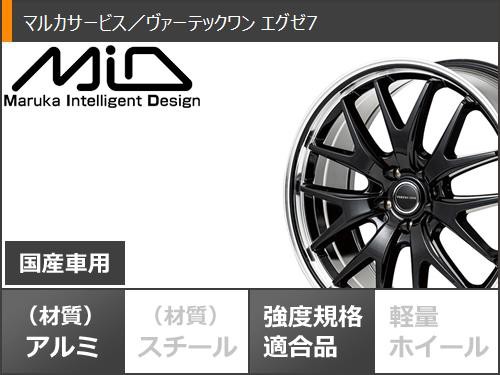 サマータイヤ 245/35R20 95W XL ヨコハマ ブルーアースGT AE51 ヴァーテックワン エグゼ7 8.5-20 タイヤホイール4本セットの通販はau  PAY マーケット - タイヤ1番 | au PAY マーケット－通販サイト