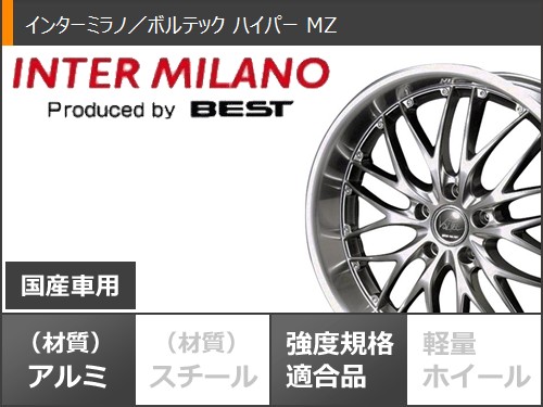 サマータイヤ 245/40R20 99Y XL クムホ エクスタ PS71 インターミラノ