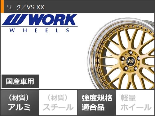 サマータイヤ 245/35R20 95W XL ヨコハマ ブルーアースRV RV03 ワーク VS XX 8.5-20 タイヤホイール4本セット_2