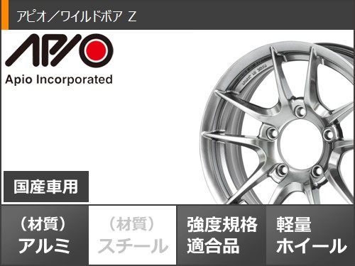 スズキ ジムニー用 スタッドレス ヨコハマ アイスガード SUV G075 6.50 