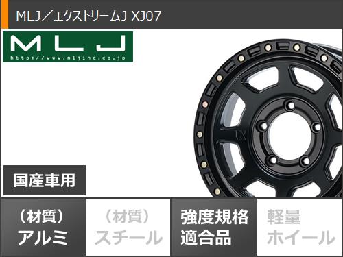 5本セット スズキ ジムニーノマド JC74W用 サマータイヤ ファルケン ワイルドピーク A/T3W 235/70R16 109T XL MLJ エクストリームJ XJ07 6.0-16 タイヤホイール5本セット_3
