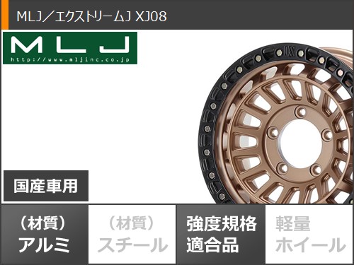ブリヂストン DM-V3 175/80R16 鉄ホイールセット Amazon