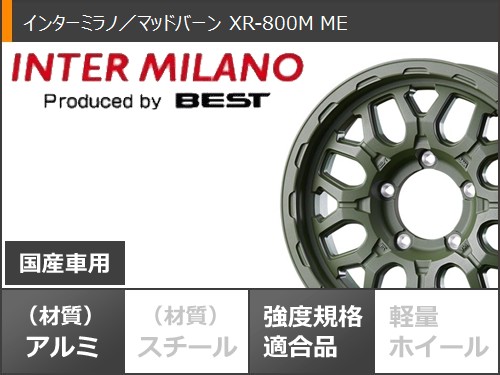スズキ ジムニー用 サマータイヤ ヨコハマ ジオランダー M/T G003