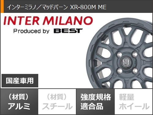 ハイゼットカーゴ S320系用 サマータイヤ マキシス MT-753 ブラボーシリーズ 185R14C 102/100Q 8PR ブラックサイドウォール グラフト 5S 4.5-14 ハイゼットカーゴ S320系用 サマータイヤ マキシス MT-753 ブラボー