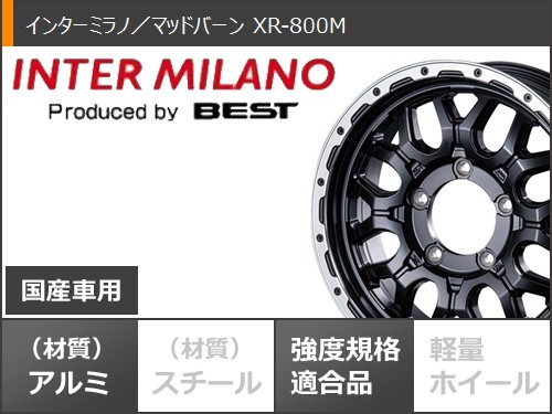 ジムニーシエラ スタッドレスタイヤ ホイール 4本セット（ブリザック