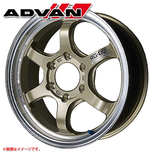 ADVAN Racing アドバン レーシング RGⅡ 17インチ 17X8.5J +31 PCD114.3 5H 5穴 2本のみ 中古