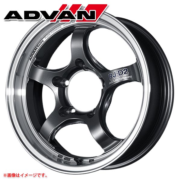アドバンレーシング RJ-D2 5.5-16 ホイール1本 ADVAN Racing RJ-D2 ジムニーの通販は