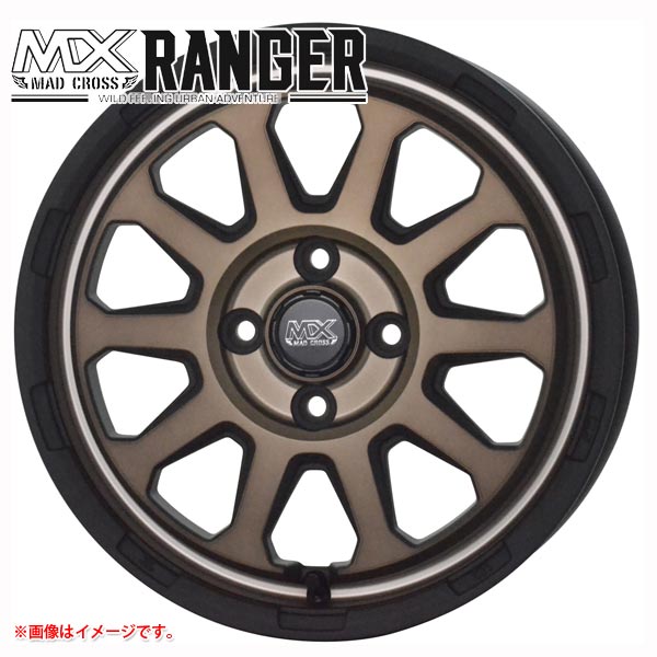 マッドクロスレンジャー 4.0-12 ホイール1本 MAD CROSS RANGER 8,951円