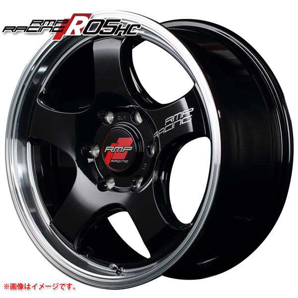 RMP レーシング R05HC 6.5-17 ホイール1本 RMP RACING R05HC ハイエース