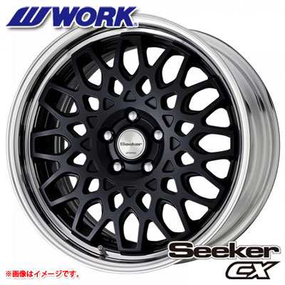 ワーク シーカー CX 10.5-18 ホイール1本 Seeker 交換送料無料