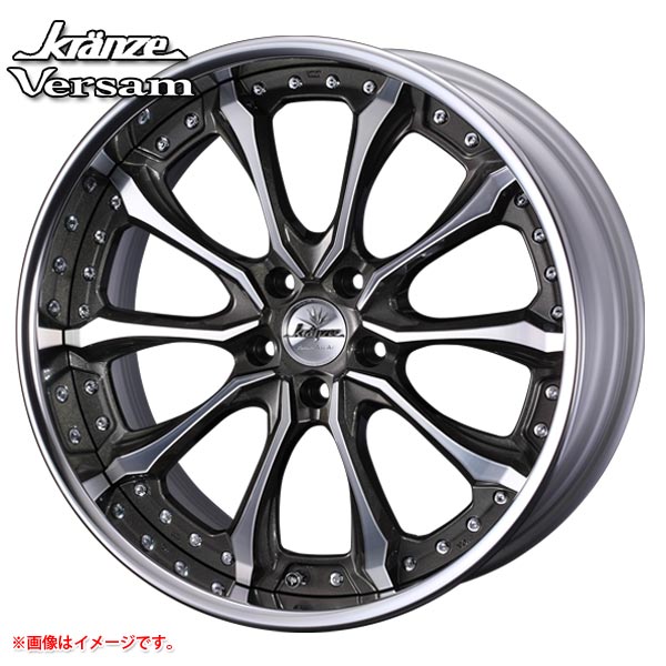 クレンツェ ヴェルサム 10.5-20 ホイール1本 Kranze Versam