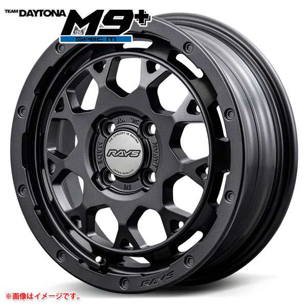 レイズ デイトナ M9+ スペックM 5.0-15 ホイール1本 DAYTONA M9+ SPEC-M 軽自動車・あげ軽用