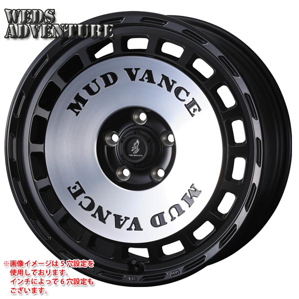 マッドヴァンス DX 8.0-17 ホイール1本 MUD VANCE DX 【公式通販】