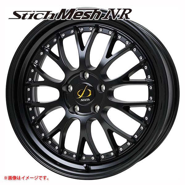 シュティッヒ メッシュ NR 9.5-20 ホイール1本 Stich Mesh NR