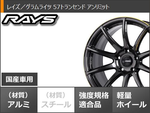 サマータイヤ 225/55R18 102V XL グッドイヤー エフィシエントグリップ