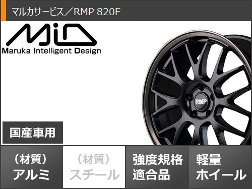 サマータイヤ 245/35R20 (95Y) XL ハンコック ベンタス S1 エボ3 K127 RMP 820F 8.5-20 タイヤホイール 4本セットの通販はau PAY マーケット - タイヤ1番 | au PAY マーケット－通販サイト