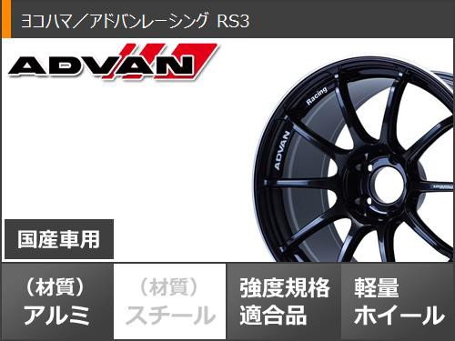 2023年製 サマータイヤ 225/45R18 95W XL ヨコハマ ブルーアースRV