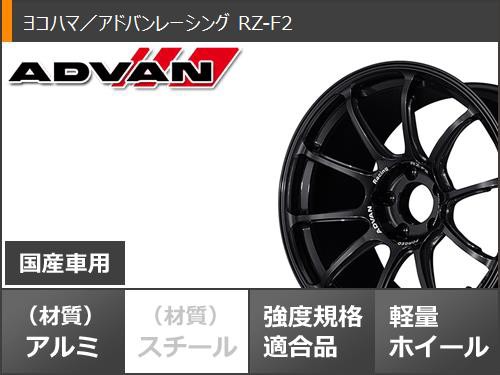 ADVAN RacingRZ 225/45/18溝は少なくなっています