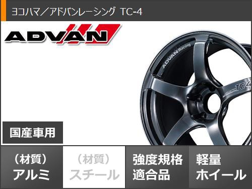 サマータイヤ 215/40R18 89W XL ヨコハマ アドバン フレバ V701 アドバンレーシング TC-4 7.5-18  タイヤホイール4本セット｜au PAY マーケット