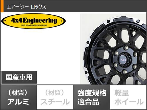 ランドクルーザー プラド 150系用 スタッドレス ダンロップ ウインターマックス SJ8 プラス 265/70R17 115Q エアージー ロックス  タイヤの通販はau PAY マーケット - タイヤ1番 | au PAY マーケット－通販サイト