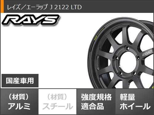 ジムニー用 サマータイヤ トーヨー オープンカントリー A/T3 175/80R16