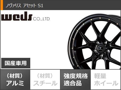 サマータイヤ 245/40R19 98W XL グッドイヤー エフィシエントグリップ RVF02 ノヴァリス アセット S1 8.0-19 タイヤ ホイール4本セットの通販はau PAY マーケット - タイヤ1番 | au PAY マーケット－通販サイト