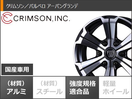 ハイエース 200系用 サマータイヤ ヨコハマ パラダ PA03 225/50R18C ...