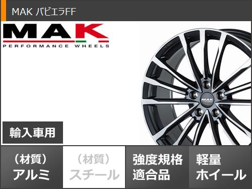 BMW F39 X2用 オールシーズンタイヤ ヨコハマ ブルーアース4S AW21 225/55R17 101W XL MAK バビエラFF タイヤ ホイール4本セットの通販はau PAY マーケット - タイヤ1番 | au PAY マーケット－通販サイト