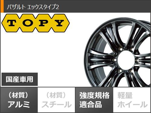 パジェロ V98用 2023年製 スタッドレス グッドイヤー アイスナビ SUV