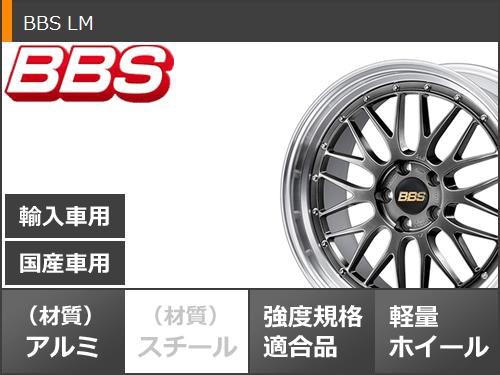 サマータイヤ 215/45R17 91W XL ブリヂストン ニューノ BBS LM 7.5-17 タイヤホイール4本セットの通販はau PAY  マーケット - タイヤ1番 | au PAY マーケット－通販サイト