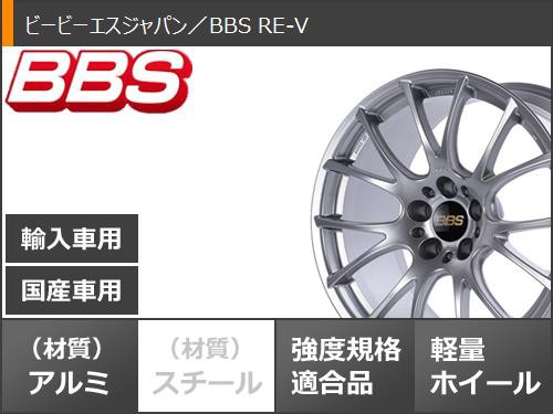 サマータイヤ 235/45R18 98Y XL クムホ エクスタ PS71 BBS RE-V 8.0-18 ...