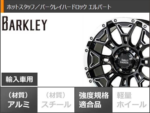 ジープ グランドチェロキー WL系用 2025年製 スタッドレス