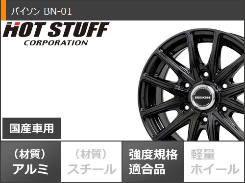 ランドクルーザー プラド 150系用 スタッドレス トーヨー オブザーブ