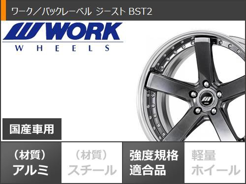 がある 4本 クロス2 クロスII REGNO GR-X2 タイヤ1番 - 通販 - PayPay