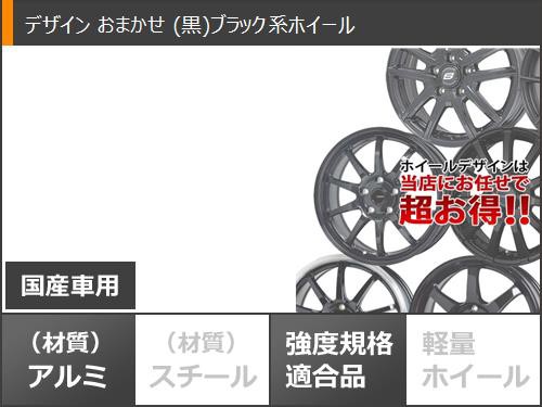 サマータイヤ 175/60R16 82H ブリヂストン ニューノ デザイン おまかせ ...