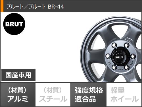 FJクルーザー 10系用 サマータイヤ トーヨー オープンカントリー A/T3 265/70R17 115T ホワイトレター ブルート BR-44 7.5-17 タイヤホイール4本セットの通販は