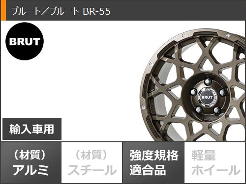 5本セット ジープ ラングラー JK/JL系用 スタッドレス ヨコハマ