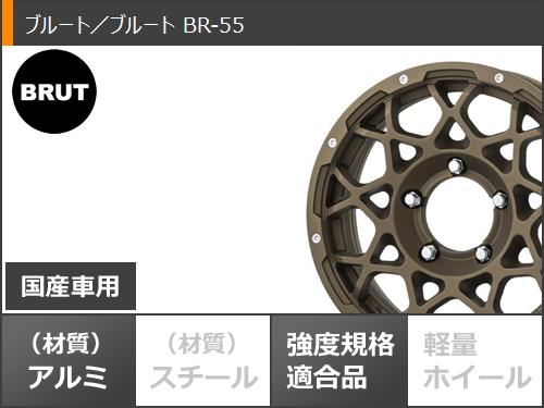 スズキ ジムニーノマド JC74W用 スタッドレス ヨコハマ アイス