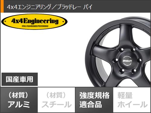 5本セット FJクルーザー 10系用 スタッドレス グッドイヤー アイスナビ 