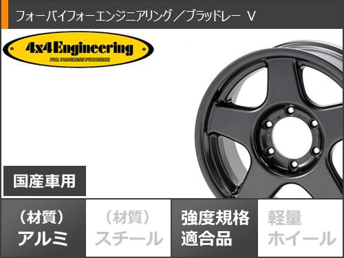 ランドクルーザー プラド 150系用 サマータイヤ ヨコハマ ジオランダー A/T G015 265/65R18 114H ブラックレター  ブラッドレー V 8.5-18 の通販はau PAY マーケット - タイヤ1番 | au PAY マーケット－通販サイト