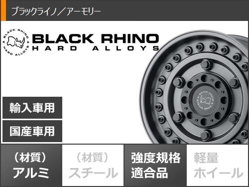 5本セット ジープ ラングラー JK/JL系用 サマータイヤ ヨコハマ ジオランダー X-AT G016 265/70R17 115T ブラックレター  ブラックライノ の通販はau PAY マーケット - タイヤ1番 | au PAY マーケット－通販サイト