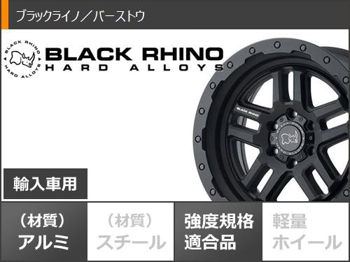 となります ジープ LT265/70R17 121/118Q クリムソン MG ビースト