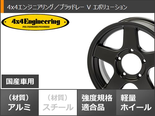5本セット スズキ ジムニーノマド JC74W用 サマータイヤ