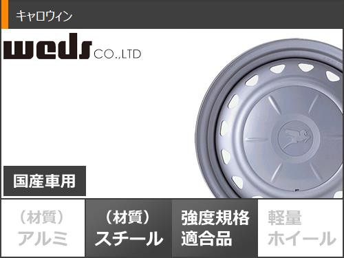 スタッドレスタイヤ ハンコック ウィンターアイセプト IZ2エース W626 155/65R13 73Q ＆ キャロウィン 4.0-13 タイヤホイール4本セット 155/65-13 HANKOOK Winter i cept IZ2A W626の通販は