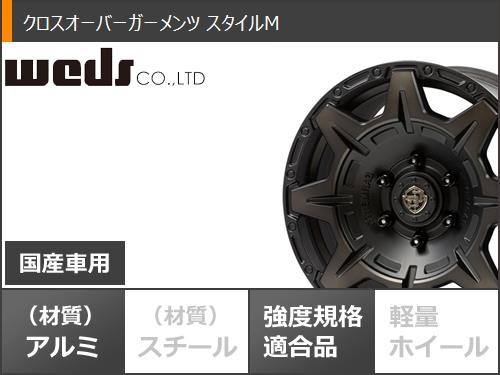 WEDS サマータイヤ 265/65R17 112H ヨコハマ ジオランダー A/T G015